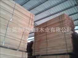 东莞市欧博源木业 木板材产品列表
